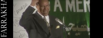 The Seerah of Prophet Muhammad Excerpt #4